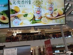 -DQ·蛋糕·冰淇淋(浦江欢乐颂店)