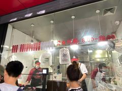-吴山烤禽 (吴山路店)
