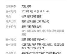-桂满陇天书(南京德基旗舰店)