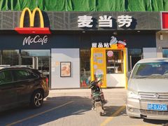 门面-麦当劳(玉桥中路店)