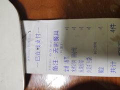 -老华洋饭庄(成林道店)