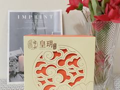 -皇玥(尖沙咀店)