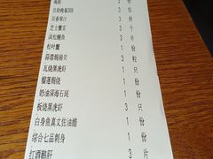 -花潮料理艺食馆(SM新生活广场店)