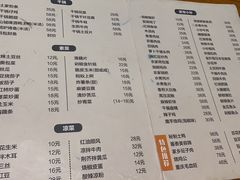 -小四川美食馆(幸福路店)