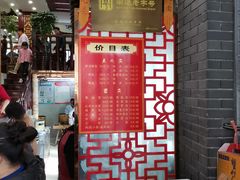 门面-孟家蟹包(锦绣街店)