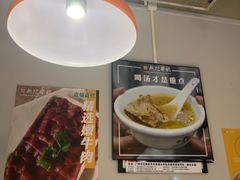 -映日农场无花果鸡(滨江东路店)