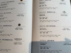 -普朗姆生蚝吧(原建国路店)