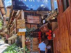 -侯家庄私房菜馆观景餐厅