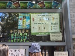 -吴裕泰茶庄(前门大街店)