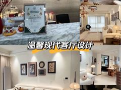 -居丽装饰空间设计(总部)