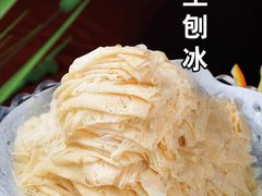 -鲍氏金勺子(恒大店)