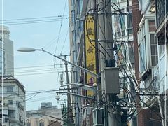 -燕云楼(云南路店)