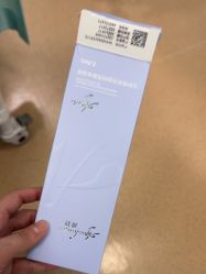 -武汉五洲整形外科医院
