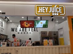 门面-茶桔便(爱琴海店)