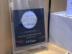-优复医疗·骨科康复UP Clinic(陆家嘴院区)