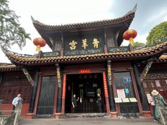 -成都武侯祠博物馆