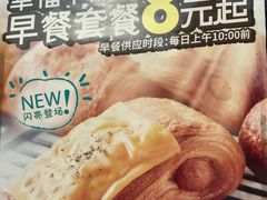 -85度C(上海兰溪二店)