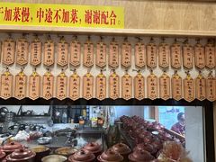 -董厨煨汤馆(车站路店)