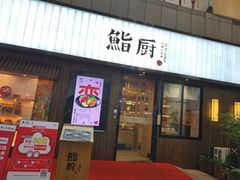 -梦之岛百货(水晶城店)