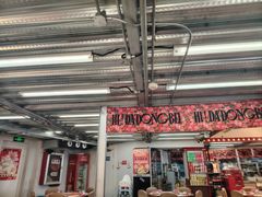 -那红花·东北菜铁锅炖(仙林金鹰店)