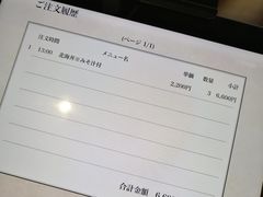 -沼津魚がし鮨(御殿場アウトレット店)
