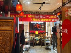 -名扬烤肉(起源店)