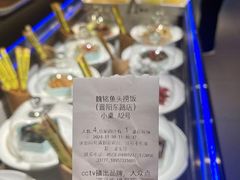 -魏铭鱼头捞饭(晋阳路店)