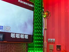 -好乐迪(张扬路八佰伴店)