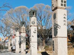 -元大都城垣遗址公园