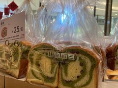 -山崎面包(苏州中心店)