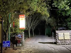 -天台山赤城山景区