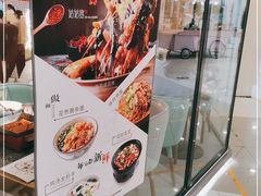 门面-姑姑宴(富力广场店)