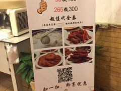 -老班长手工灌汤包老店(东山店)