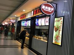-上海长途汽车客运总站