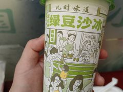 -护国寺小吃(地安门店)