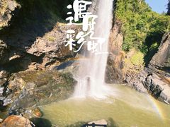 -九鲤湖风景区