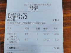 -茶百道(师大花园店)