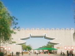 -洛阳市隋唐城遗址植物园