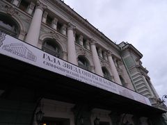 -马林斯基剧院