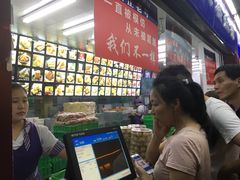 -宫廷糕点铺