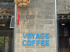 -VOYAGE COFFEE(杨梅竹店)