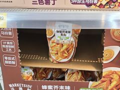 -沃尔玛(前山店)