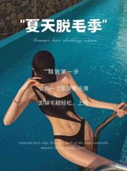 -薇兰专业脱毛连锁机构