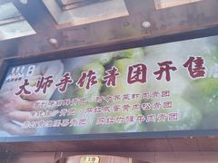 -新雅粤菜馆(南京东路店)