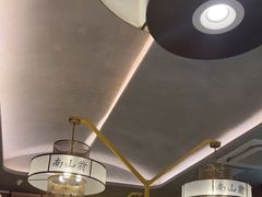 -南山翁新概念川菜(江宁万达广场店)