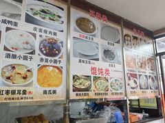 -阊门姚记豆浆(旧学前直营店)