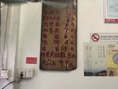 -安庆柴火馄饨(马道街店)