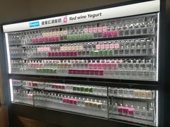 -Blueglass酸奶(财富购物中心店)