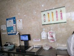 -杨招娣糕点(装驾桥巷店)
