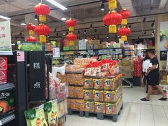 -永辉超市(大西洋银泰城店)